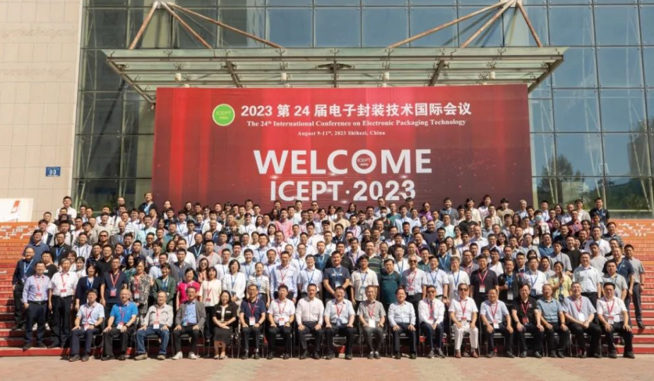 第二十四屆電子封裝技術國際會議報告（ICEPT 2023）